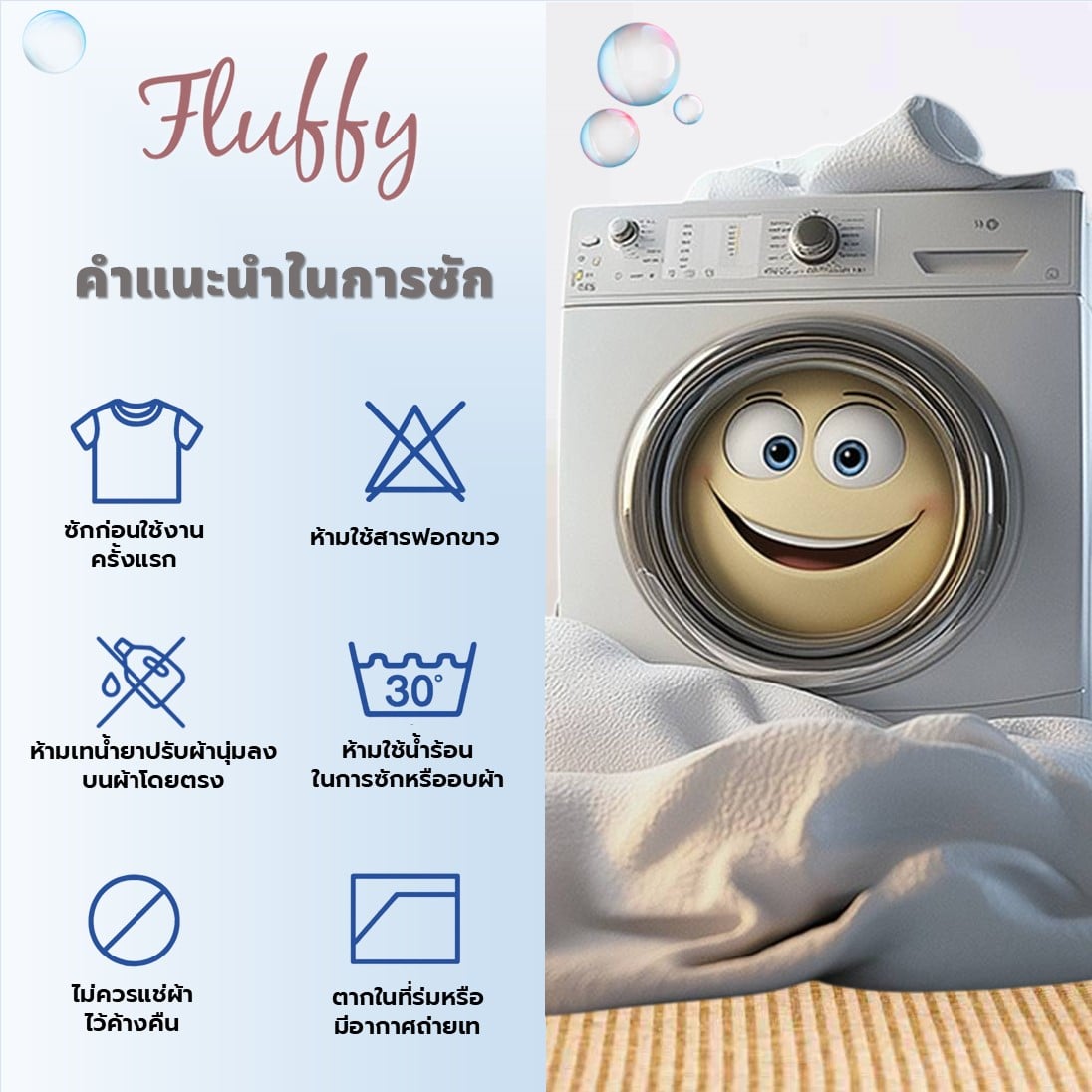 ชุดผ้าปูที่นอน 6 ฟุต 3 ชิ้น ไม่รวมผ้านวม Fluffy คอลเลคชั่น Dreamy ลาย Cat joy_6